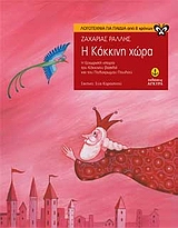 Μη διαθέσιμο εξώφυλλο