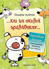 Μη διαθέσιμο εξώφυλλο