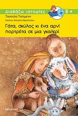 Μη διαθέσιμο εξώφυλλο