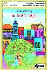 Μη διαθέσιμο εξώφυλλο