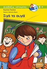 Μη διαθέσιμο εξώφυλλο